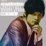 黄勇